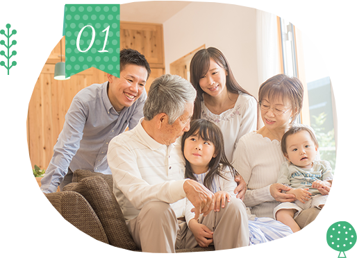 すべての世代へのオールマイティな治療