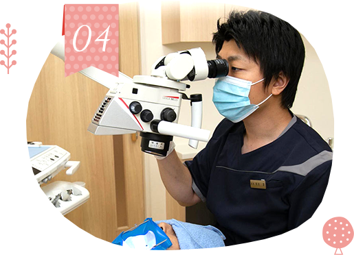 なるべく痛みの少ない治療